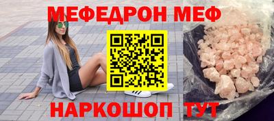 шишки Гатчина