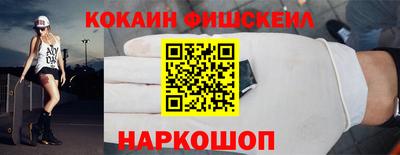 кокаин премиум Гай