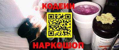 шишки Гатчина
