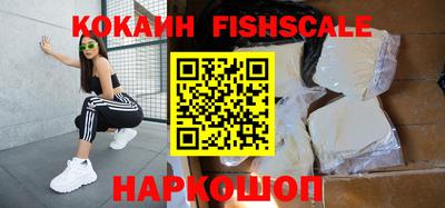 кокаин премиум Гай