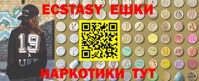 шишки Гатчина
