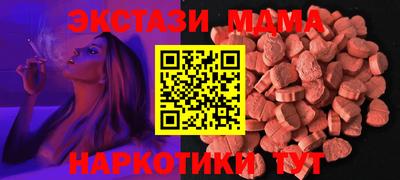 шишки Гатчина