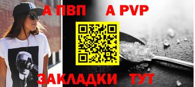 МДПВ Гагарин