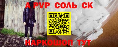 шишки Гатчина