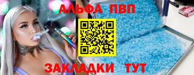 МДПВ Гагарин