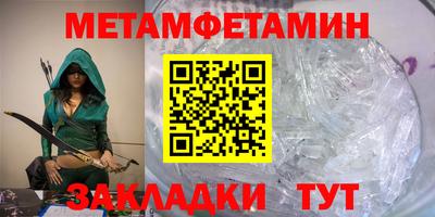 шишки Гатчина