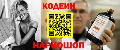 кокаин премиум Гай