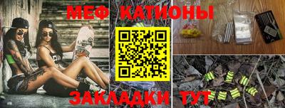 шишки Гатчина