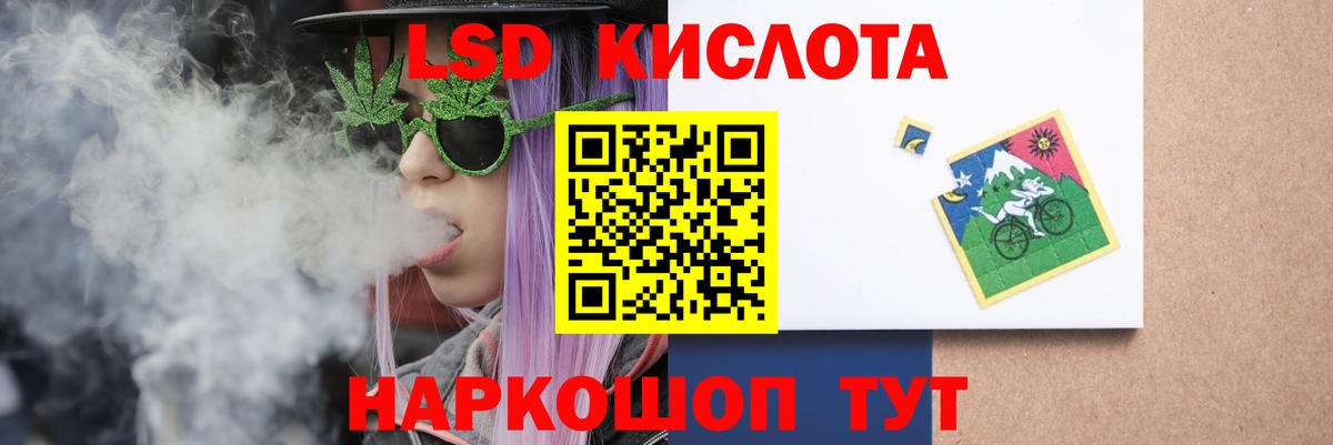 ЛСД экстази  Вход с VPN  Искитим  Лсд 25 экстази кислота  Лсд 25 экстази ecstasy 