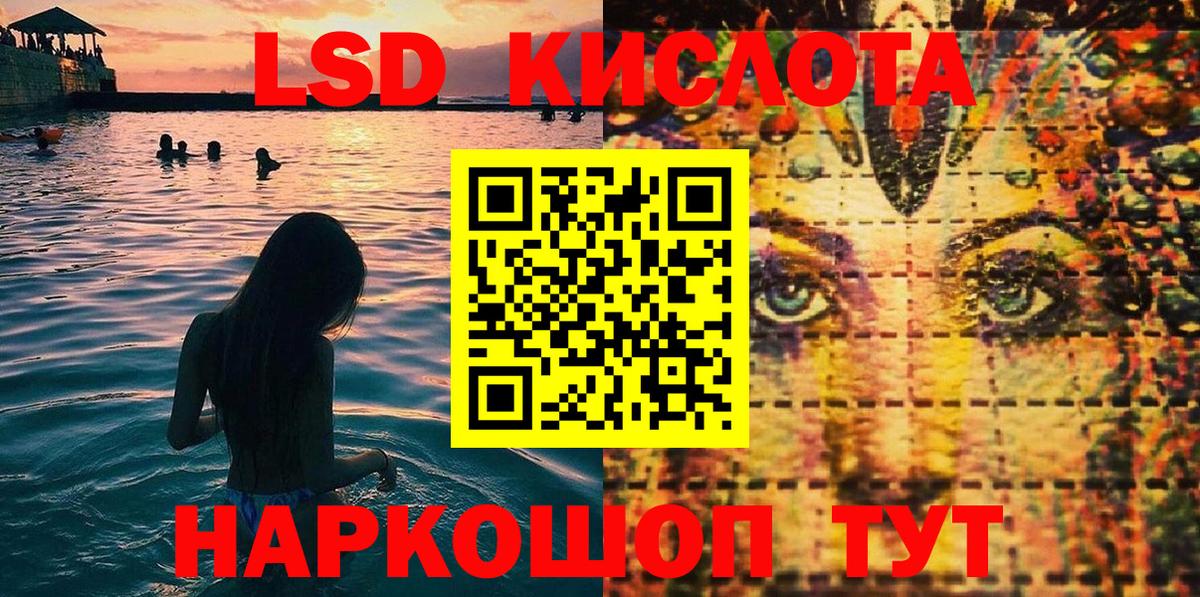 Марки N-bome 1500мкг Искитим