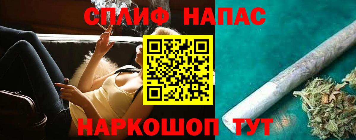 Марихуана LSD WEED  Шишки марихуана Bruce Banner  Вход с VPN  Шишки марихуана план  Искитим 